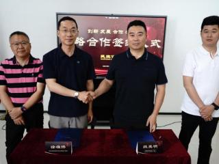 民生保险山东分公司携手银丰生物打造"生物科技+高端保险"创新生态