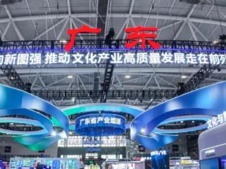 利亚德励丰文化续写文博会传奇 以沉浸式体验刷新文化认知边界