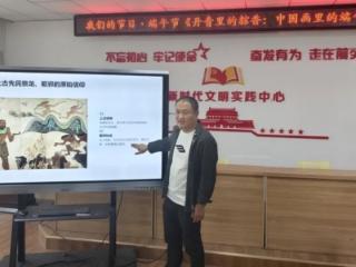 淄博六中“光被学堂”走进周村区文化馆开展公益讲座活动