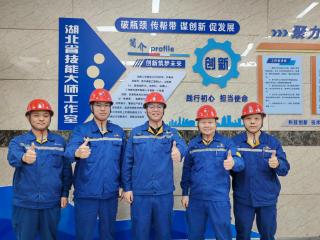 鄂城钢铁3项目获全国行业技术创新成果奖