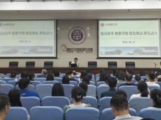 淄博六中高中部组织召开各年级工作会和家长会