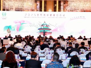 主持人刘美希闪耀主持2025世界地球健康日活动，共倡绿色未来