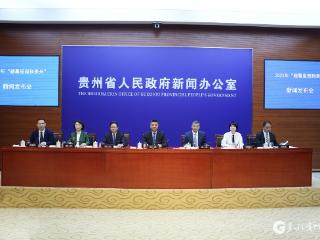 2025年，贵州推出四大夏季旅游特色产品及两项优惠活动