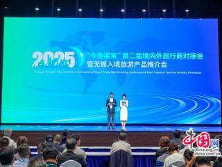 无锡发布：让文旅走向世界，让世界爱上无锡