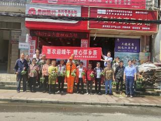 贵州银行三穗支行：粽叶飘香迎端午 金融惠民暖人心