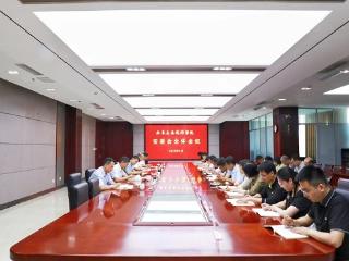 山东交通技师学院安委会召开第七次安全工作会议