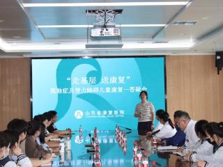 山东省康复医疗“直通车”进阳信送健康