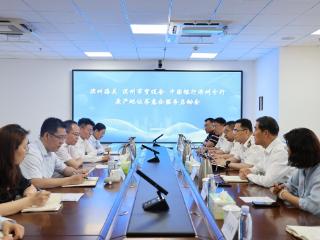滨州首推“关政银”协同服务 原产地证书自助打印点落地中行