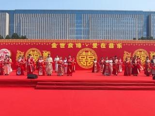梦金园赞助集体婚礼 用匠心婚戒传承文明新风