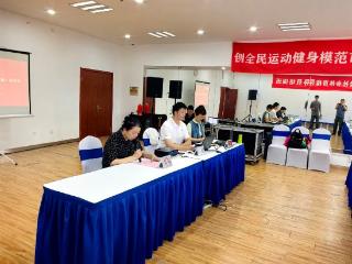 苏州举办瑜伽项目二级社会体育指导员培训班
