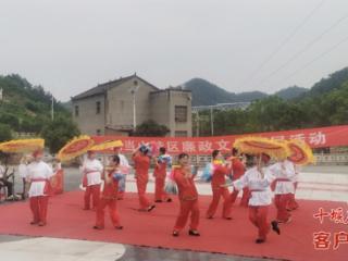 “粽香送温情 欢乐你我行”系列文化活动走进武当山石家庄村