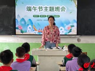 临沂市莒南县文疃镇中心小学开展“粽香四溢 情满端阳 ”端午节劳动实践活动