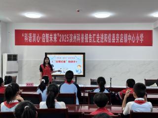 阳信县劳店镇开展“移风易俗润童心·扫黄打非助成长”进校园活动