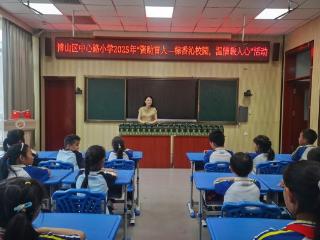 淄博市博山区中心路小学：粽香沁校园 温情暖人心