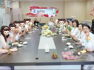 浓情端午・幸孕同行——济南红绘医院举办端午节DIY活动
