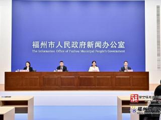 《福州市湿地保护办法》今年7月1日起施行