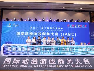 产教融合赋能动漫人才培养 无锡科院获“职教动漫50强”提名奖