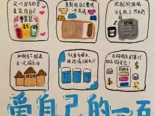 潍坊潍城经济开发区实验小学开展心理健康教育活动