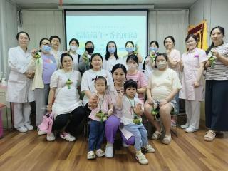 兰山区妇幼保健院孕妇学校举行“粽情端午·香约妇幼”主题活动