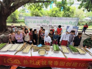 鼓楼区兴园社区：粽叶飘香迎端午，邻里同心暖社区