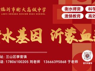 邮储银行临沂市蒙阴县支行构建“三农”服务新生态