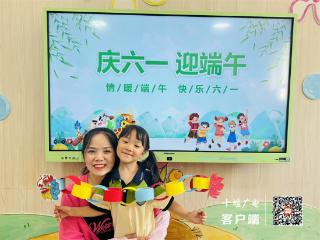 张湾中心幼儿园:“粽情童趣 水漾六一”