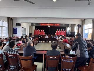 让每个孩子笑容都灿烂 启东市王鲍镇召开结对关爱座谈推进会