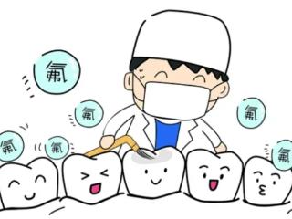 守护孩子灿烂笑容，口腔健康从“氟”开始