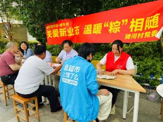 关爱新业态 温暖“粽”相随