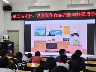 福建三明：多部门联动进校园 筑牢安全防线护成长