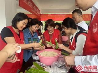 省特检院三明分院开展“粽情端午·欢乐邻里”主题活动