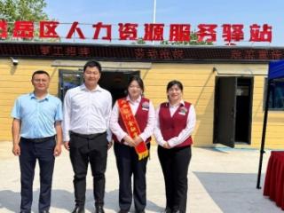 兴业银行济南分行：小驿站大民生，打造红色阵地，传递城市温度