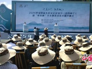 2025湖南省乡村文化旅游节：避暑康养 就来桃江