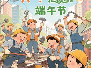 【漫评】端午“邂逅”六一，铁路多举措对接旅客出行