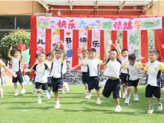 东平县银山镇开展“童心粽情 快乐双节”庆六一迎端午主题活动