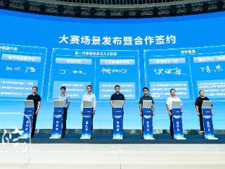 总奖金1500万元！2025年“创响中国”安徽省创新创业大赛启动