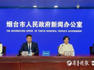 烟台安全生产月活动升级，40项重点活动覆盖18个重点行业领域