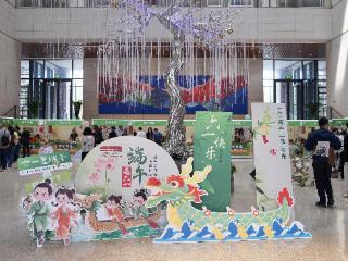 “粽”情乐享 端午非遗市集开幕