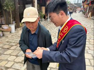 工行安顺若飞广场支行：金融护航古城游 反诈便民“双保障”