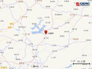 24小时内连震两次！广东河源凌晨再发生3.0级地震