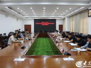 鄄城县政协召开“加快现代农业发展，促进农业增效农民增收”专题协商会