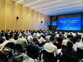 产城融合 金融先行 济南都市圈产业金融发展研讨会顺利召开