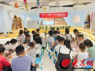 郓城农商银行开展“迎六一，庆端午”财商启蒙故事会