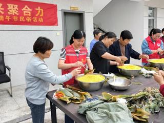 上饶市广信区清水乡开展“粽叶飘香传文化、法典护航守万家”普法宣传活动