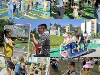 上饶市第三幼儿园举办六一亲子游园活动
