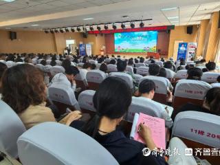 医教携手！烟台市高规格举办青少年近视防控研讨会暨宣讲团备课会