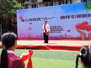 身边好人进校园宣讲——南昌北湖小学特别的“六一”节