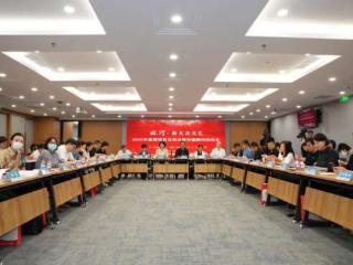 延河·新大众文艺2025年重要项目发布会暨传播顾问座谈会举办