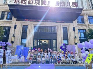 六一“数”你精彩！东西湖幼儿体验童趣数学节