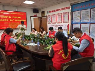 中建七局六公司万林华府项目部联合属地单位开展端午节心理健康专题培训暨民俗实践活动